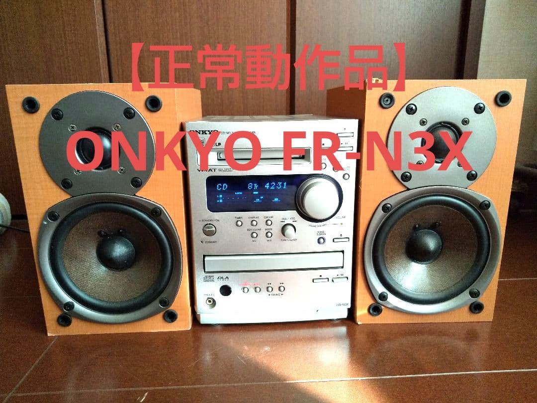 【正常品】ONKYO CD/MD Tuner Amplifier FR-N3X