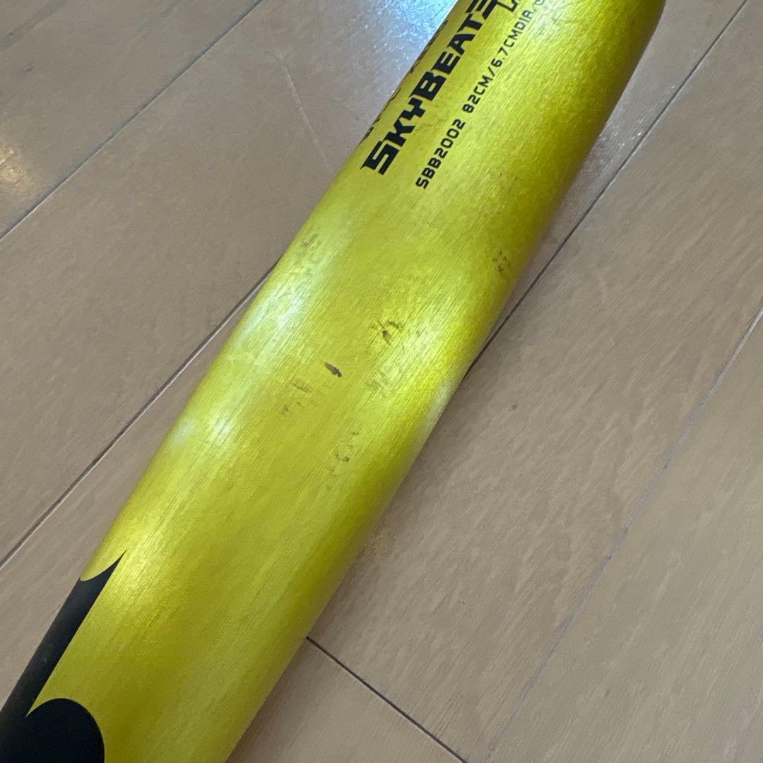 スカイビート WFL-X220 82cm ゴールドバット