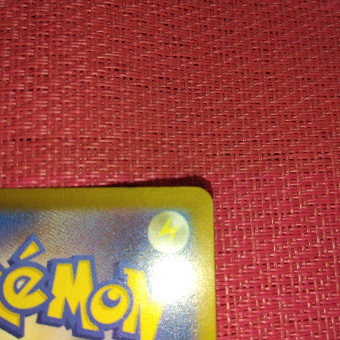 メガカイリュー ex SAR メガドリーム ポケモンカード 246/193