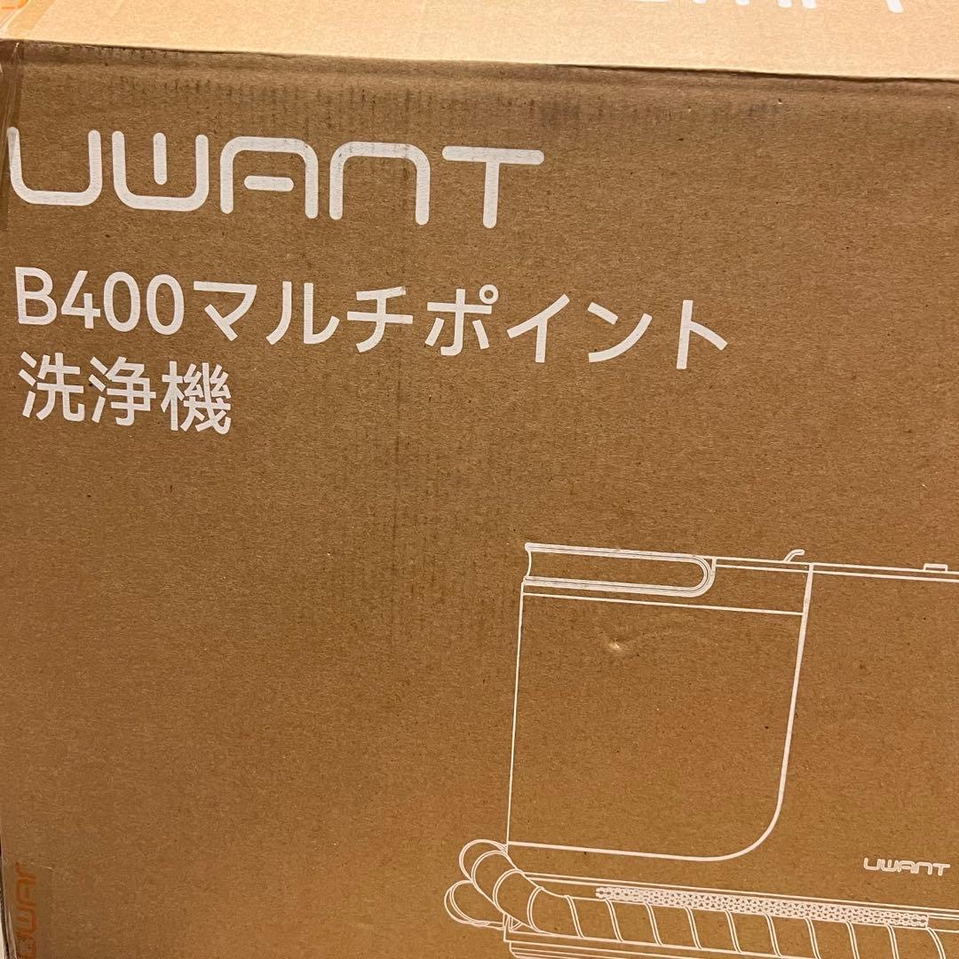 高音スチームリンサークリーナー　2-in-1 大容量水タンク　18000Pa