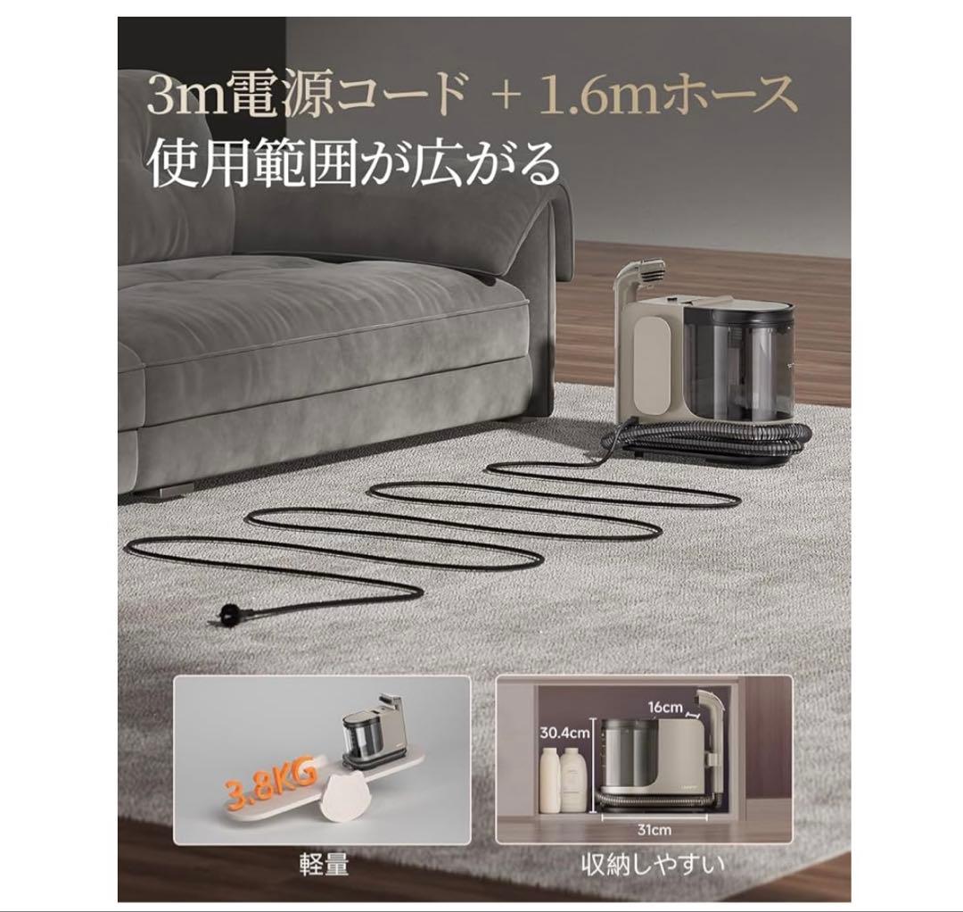 高音スチームリンサークリーナー　2-in-1 大容量水タンク　18000Pa