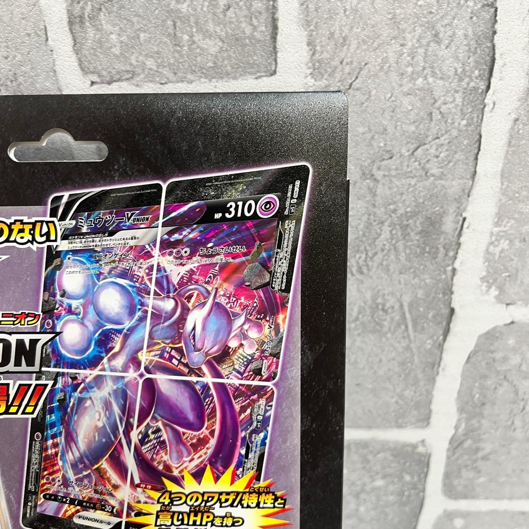 ミュウツーV-UNION スペシャルカードセット 未開封