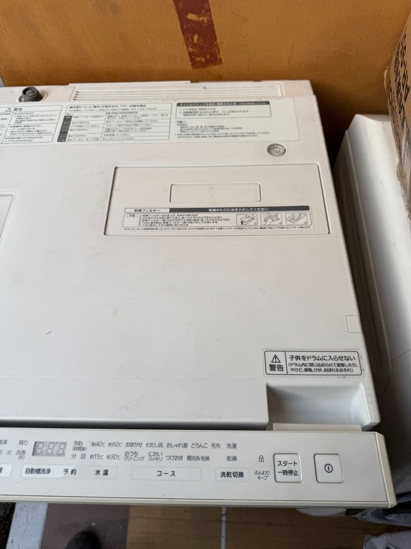 Panasonic ドラム式洗濯機　NA-VG720L　7kg 2018