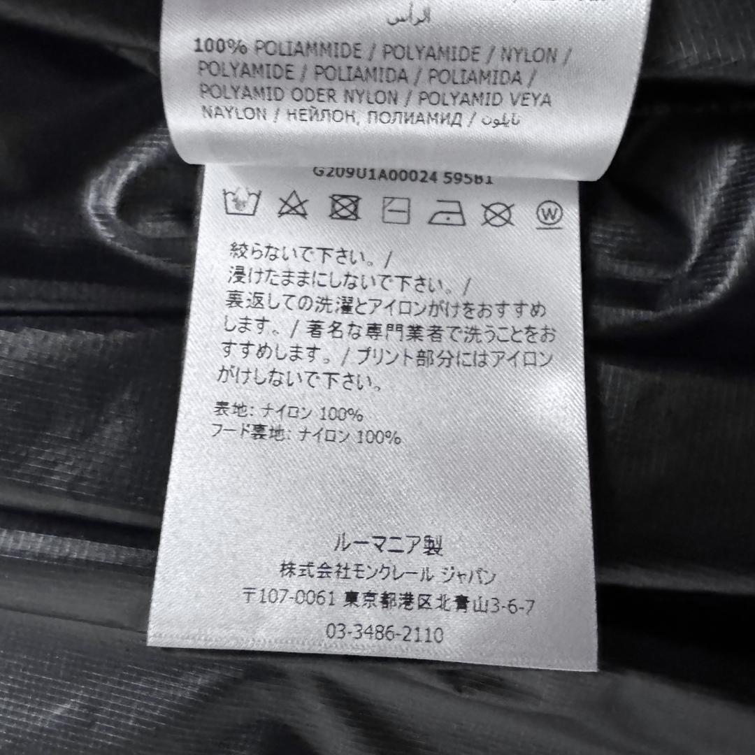 【新品☆高級モデル☆バックデザイン☆】モンクレール ナイロン ジップパーカー