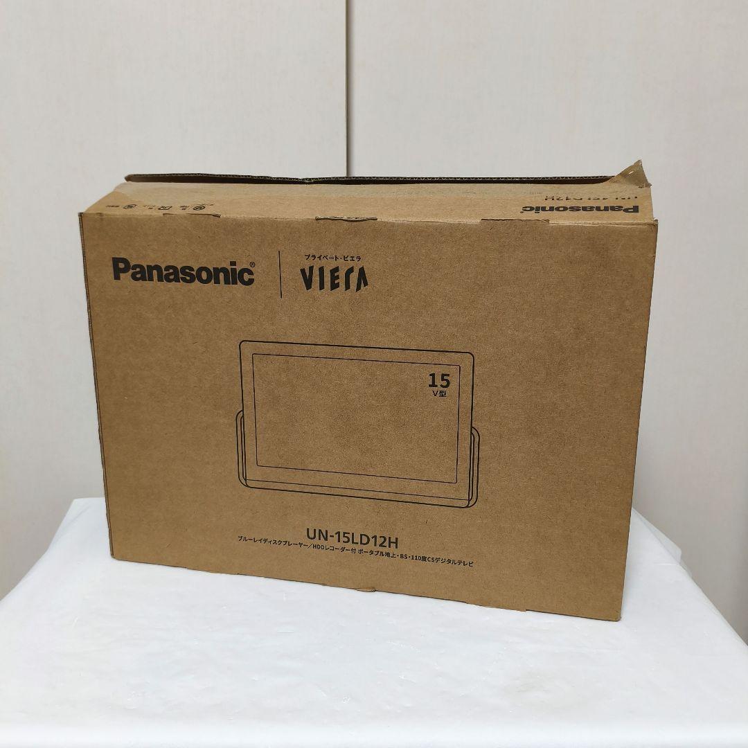 【美品】パナソニック プライベート ビエラ UN-15LD12H 2023年