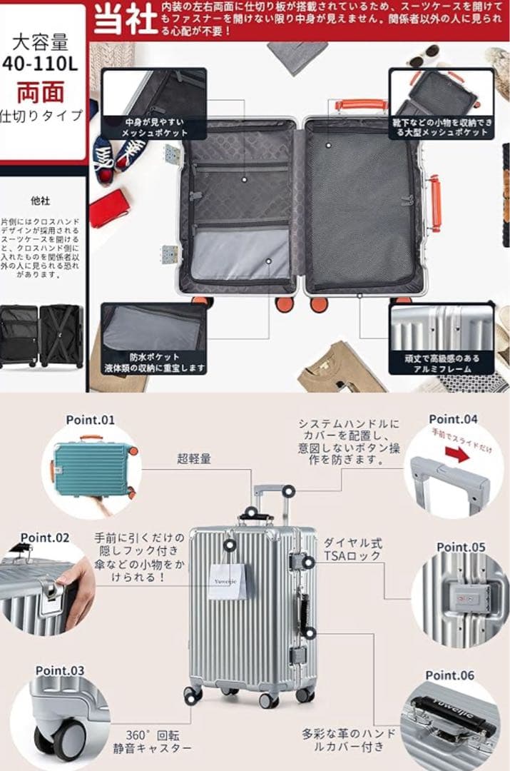 キャリーケース L ブラック 軽量アルミフレーム 静音 TSAロック70L