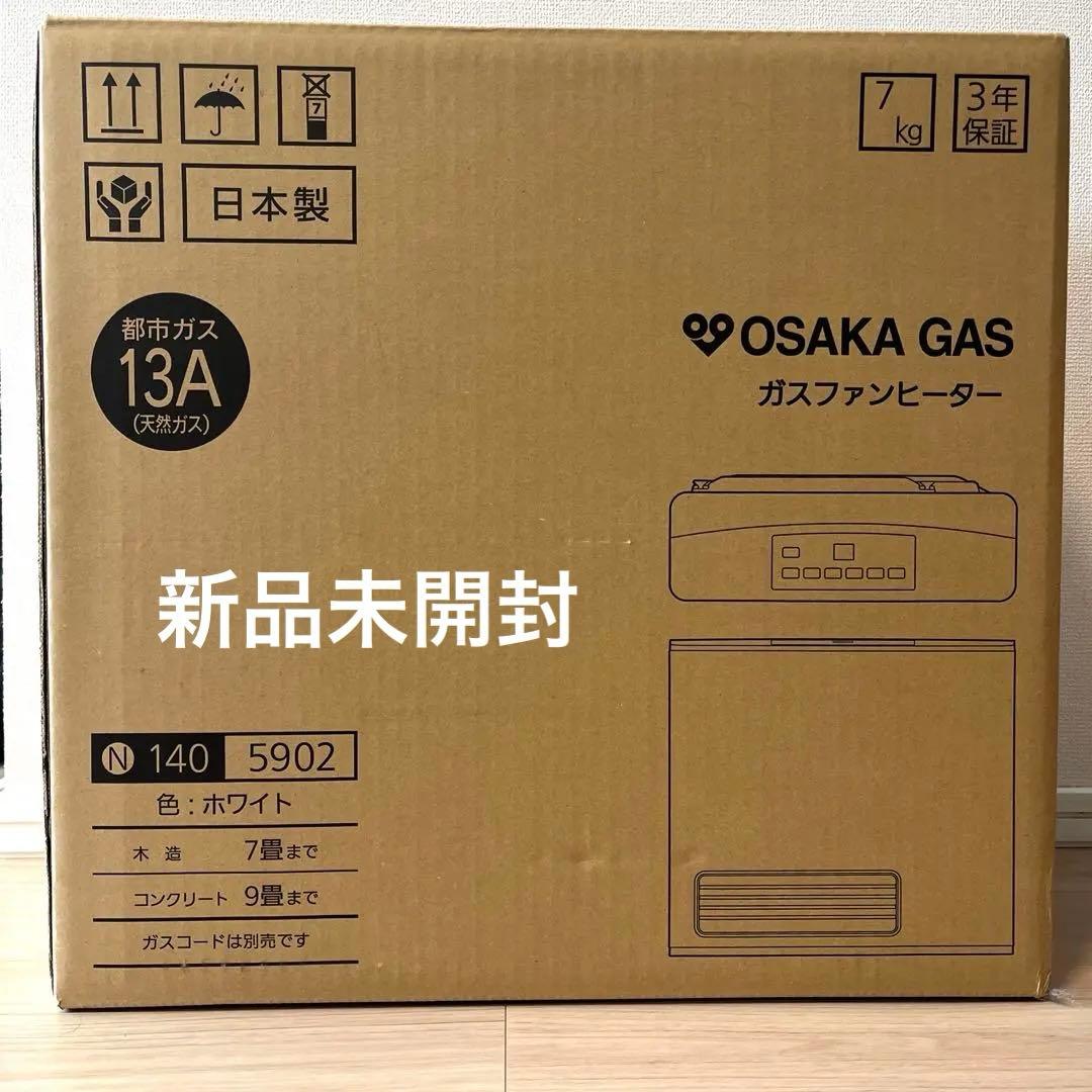 【新品】OSAKA GAS 大阪ガス ガスファンヒーター 140-5902