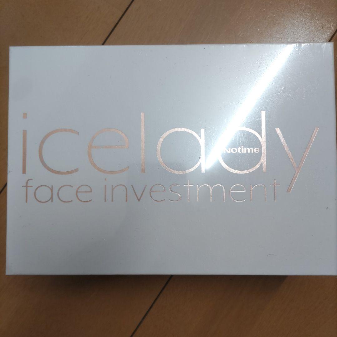 ボディ・フェイスケア Notime SKB-2003 PINK