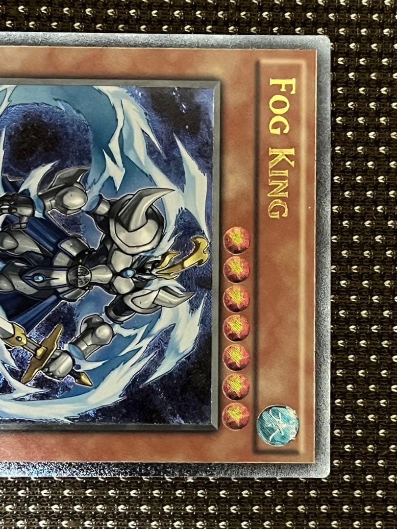 遊戯王　霧の王　EU版(英語) レリーフ　1枚