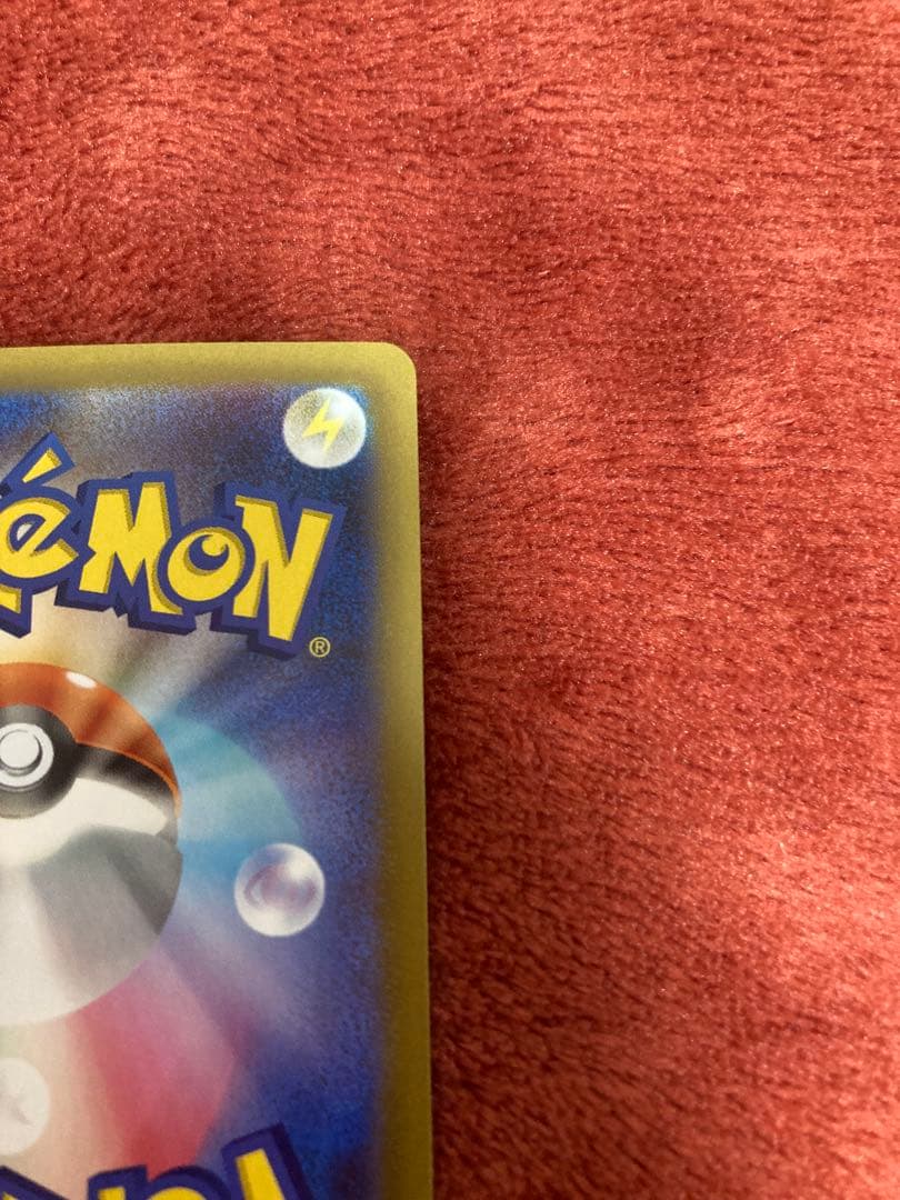 ニャースex SAR 1枚