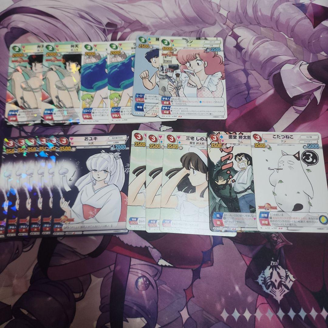 サンデーVSマガジン らんま1/2 犬夜叉 うる星やつら セット