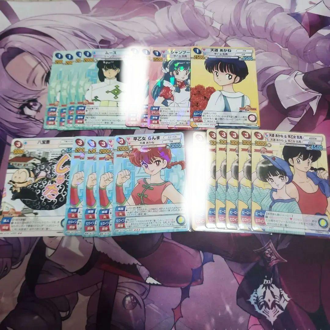 サンデーVSマガジン らんま1/2 犬夜叉 うる星やつら セット