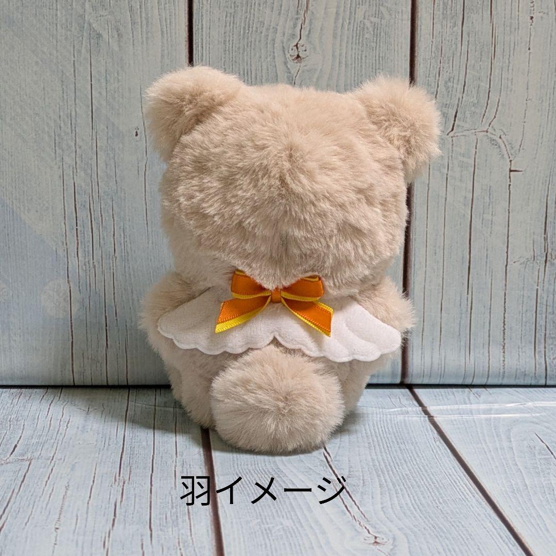 ぬい服 にじぱぺっと　オーダー うさぎ くま ねこ いぬ おすわり　にじぱぺ