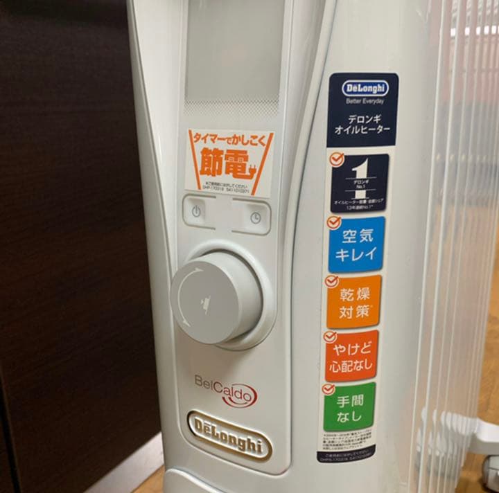DeLonghi RHJ75V0915 デロンギ　オイルヒーター新品同様
