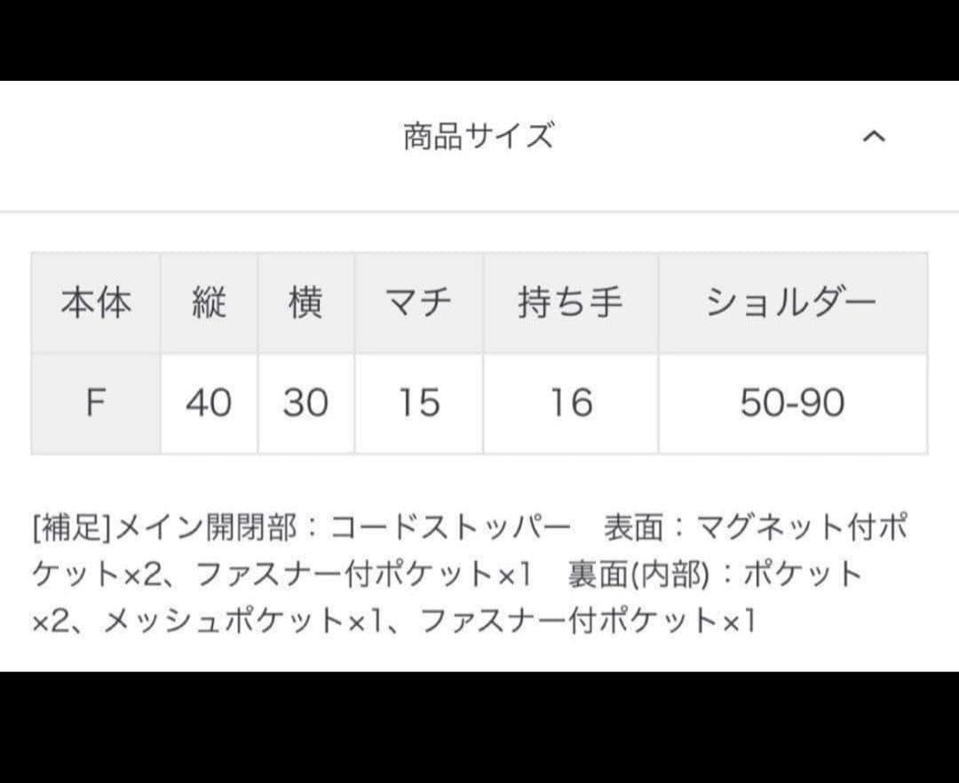 LeSportsac×神崎恵 コラボ バックパック リュック ピンクピーコック