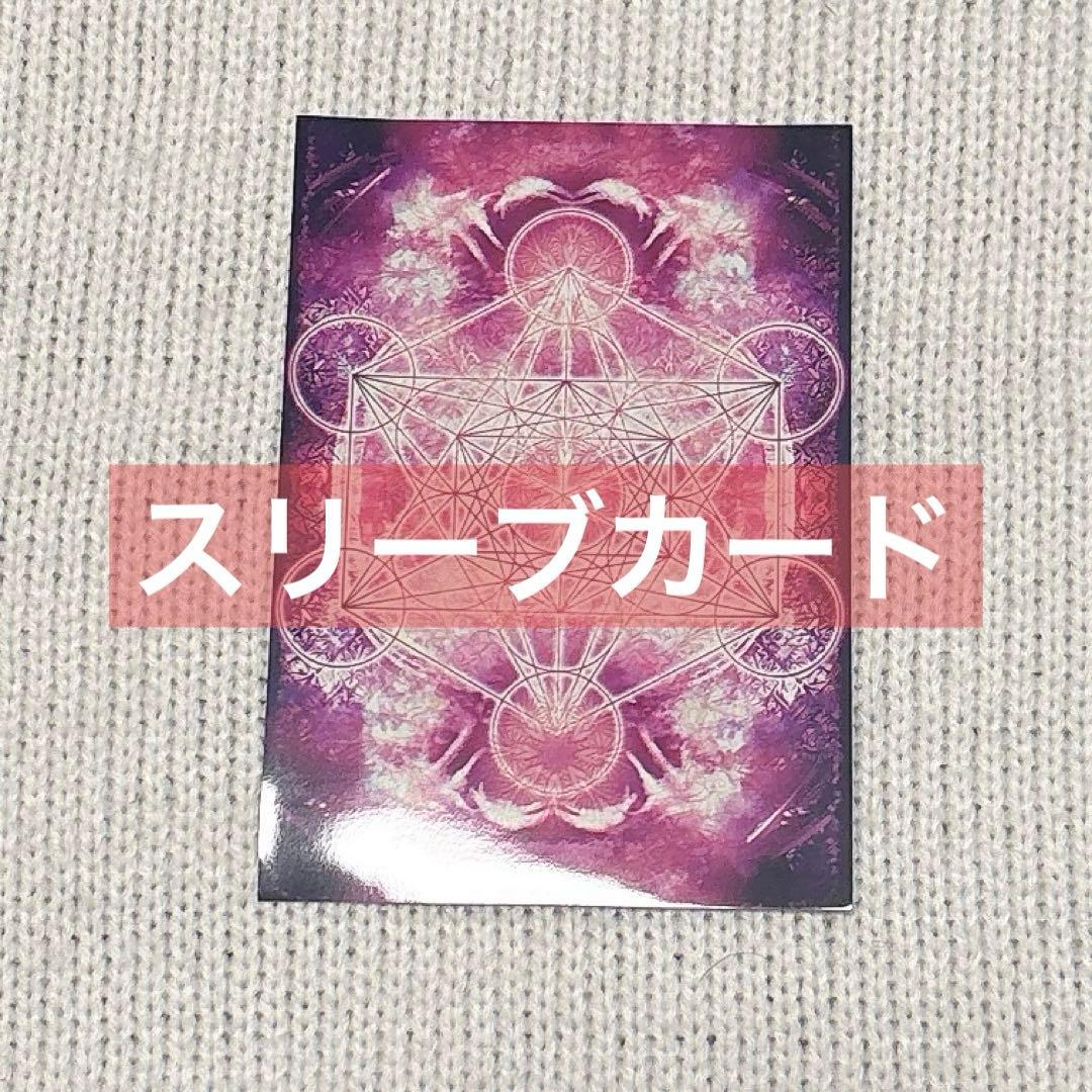 スリーブカードデッキプロテクター