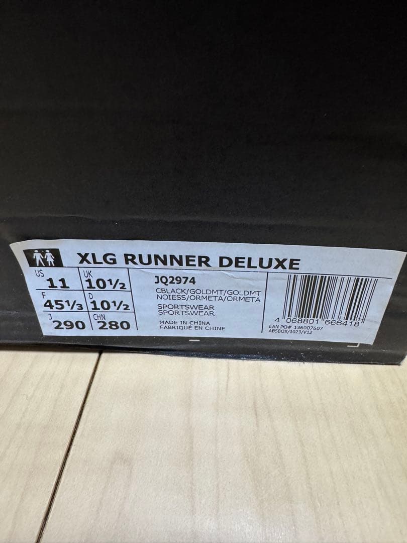 靴 adidas XLG Runner Deluxe Black