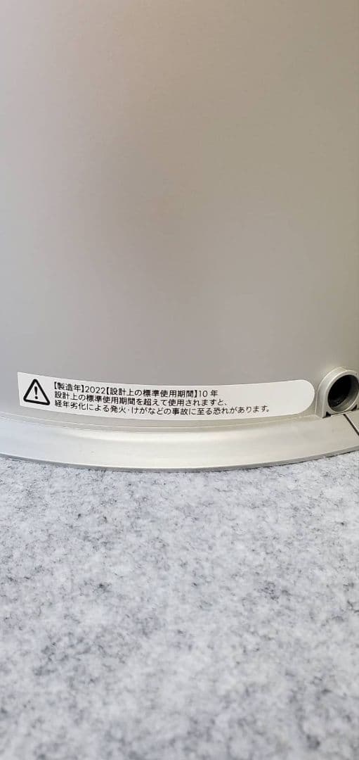 【未使用品】ダイソン 加湿空気清浄機 PH03