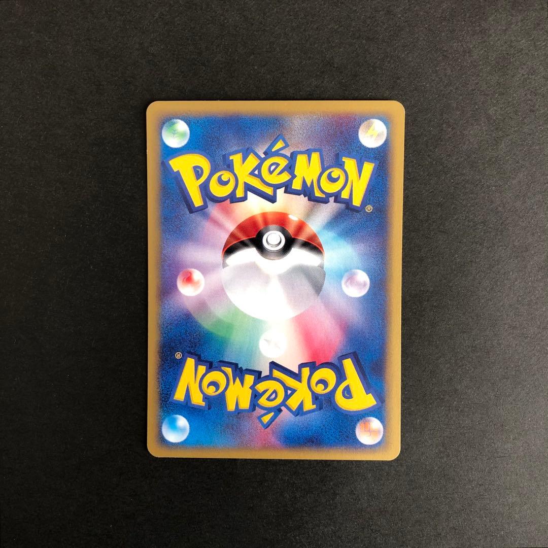 【ポケカ】コダック ●拡張パック第2弾 地図にない町 020/092