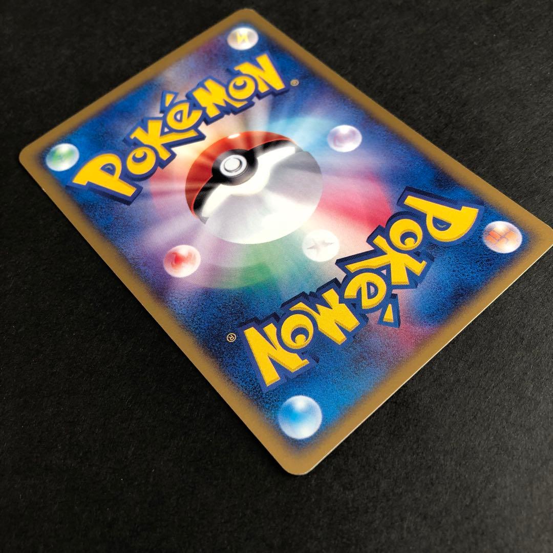 【ポケカ】コダック ●拡張パック第2弾 地図にない町 020/092