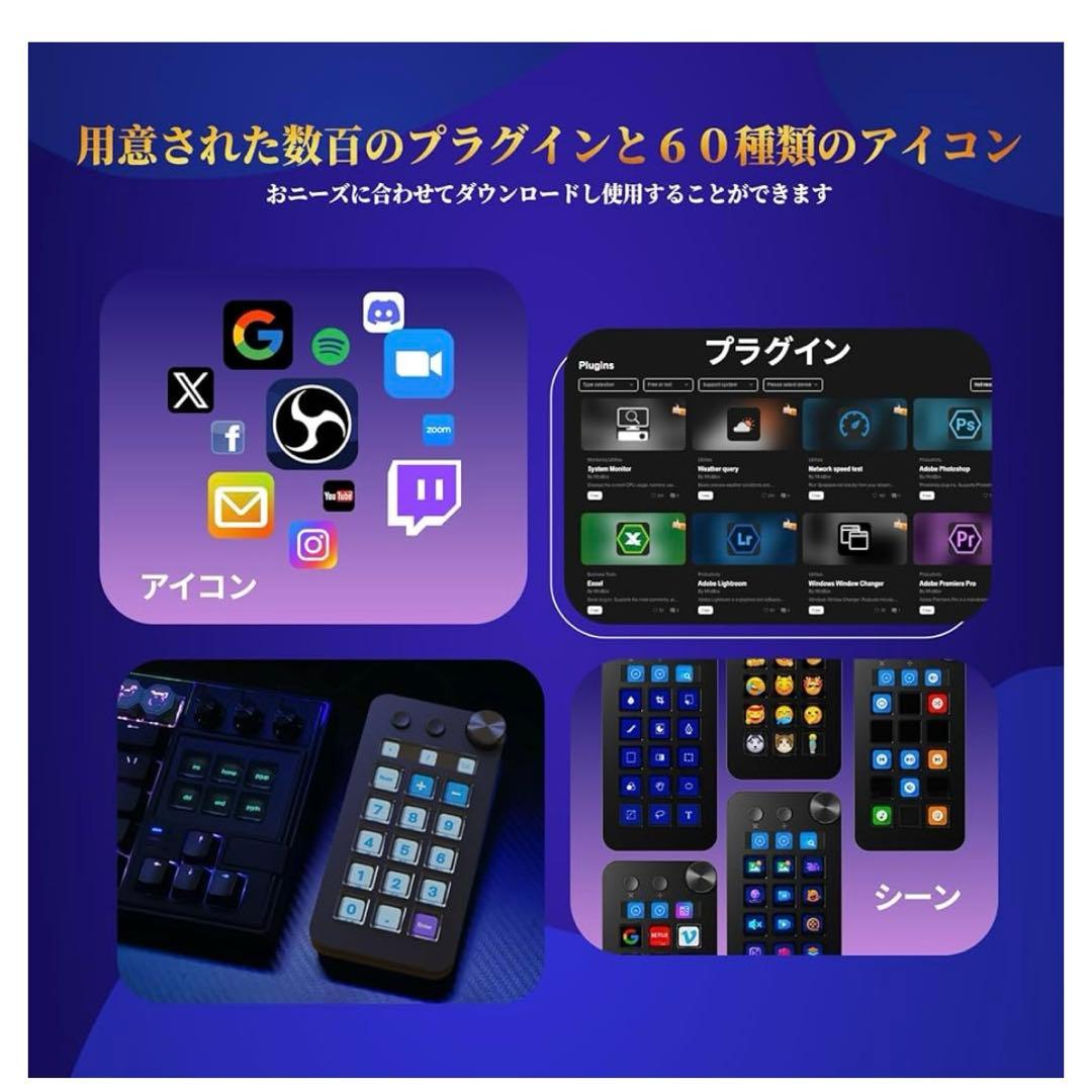 ActionRing N1 ストリーミングドック テンキー 15個 カスタマイズ