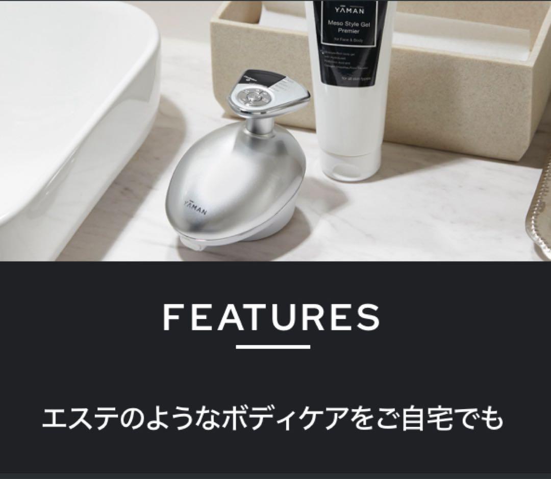 ヤーマン キャビスパ プレステージ for Salon（本体セット）#1