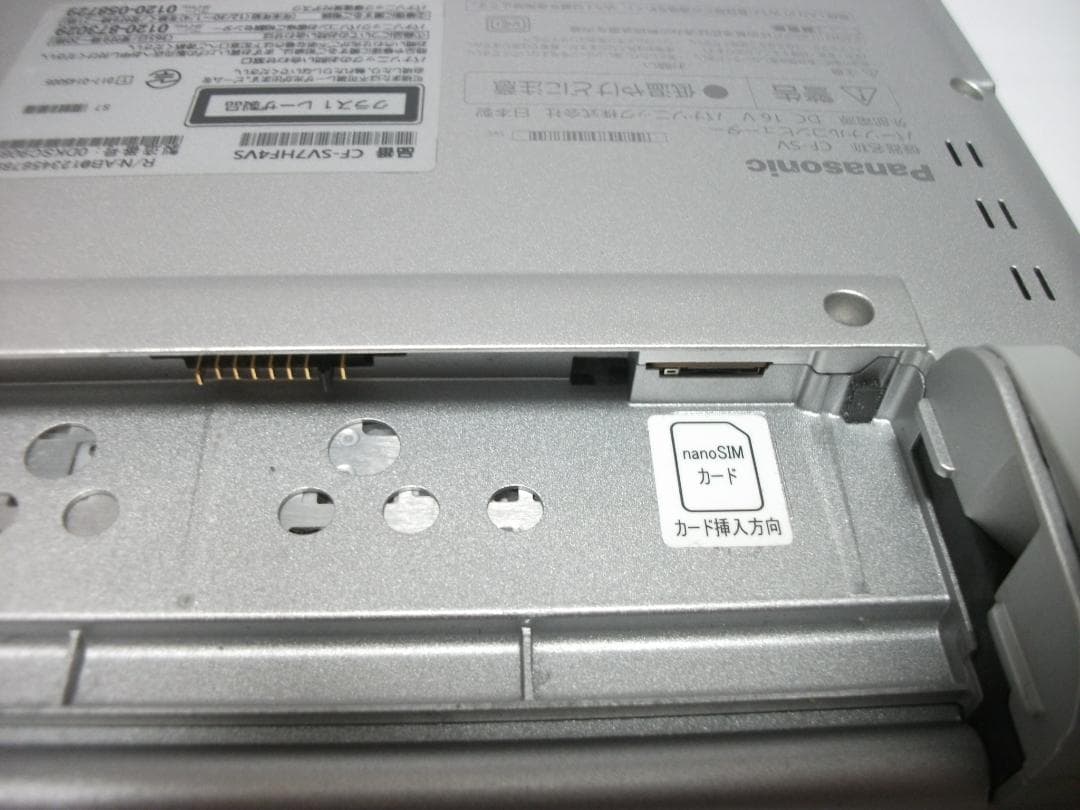 Windowsノート本体 Let'snote CF-SV7/Office2024+SSD256G(540)