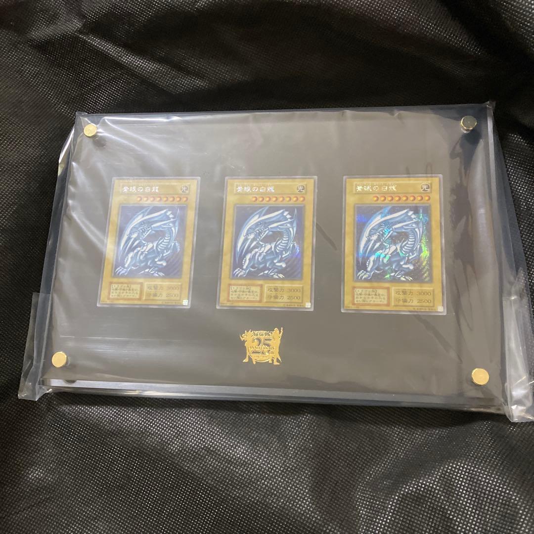青眼の白龍 シークレットレア　海馬セット　シクブル　ブルーアイズホワイトドラゴン