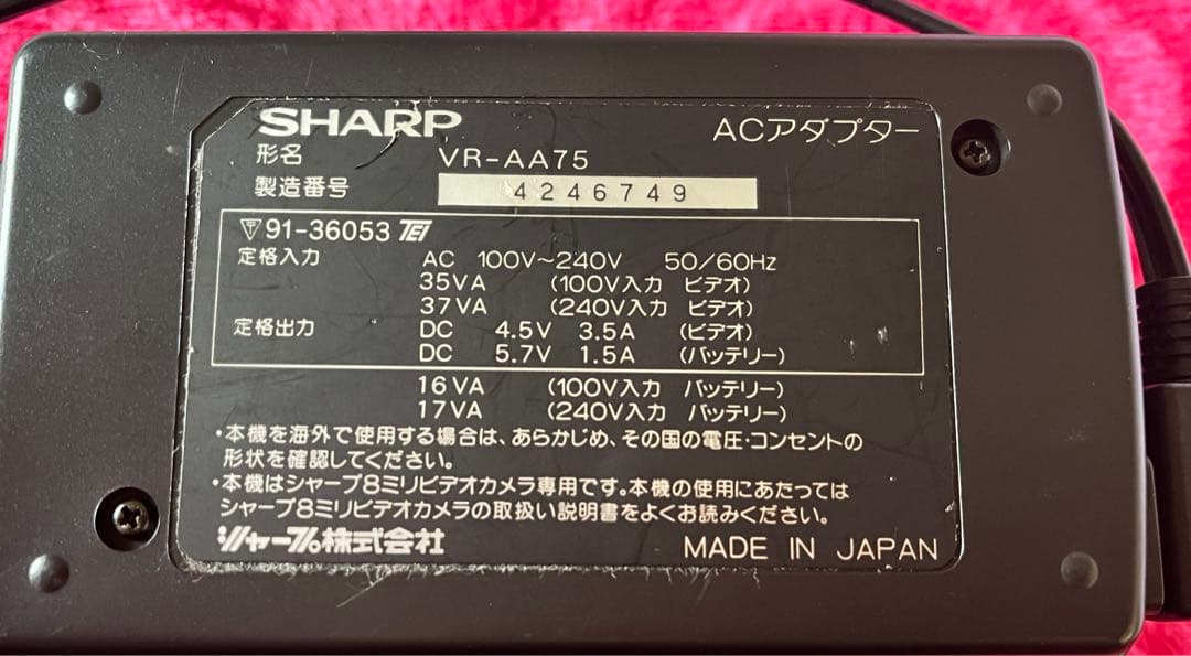 液晶8ミリビデオカメラVL-EL420