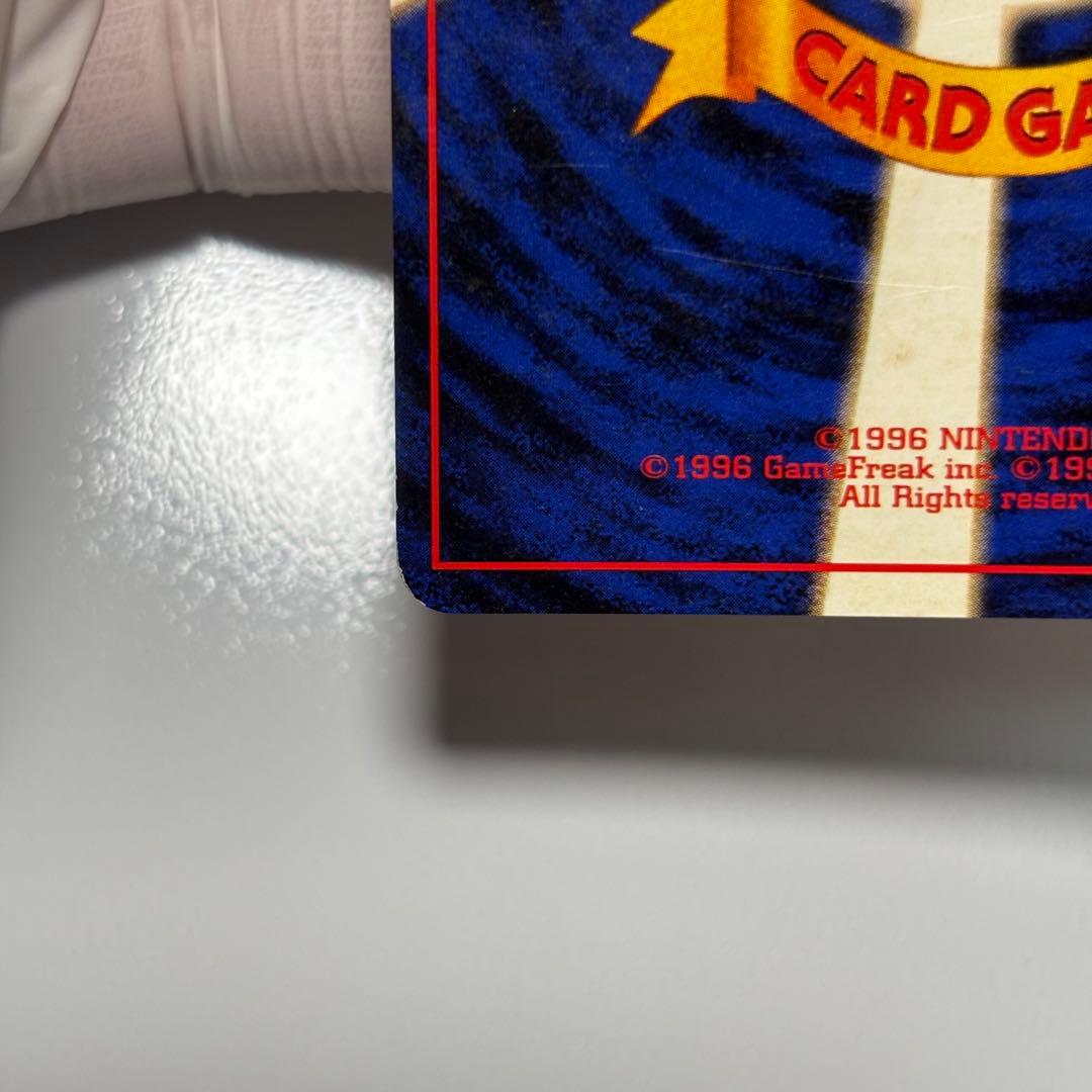 【良品-美品】わるいリザードン ★ 旧裏　第4弾拡張パック ロケット団