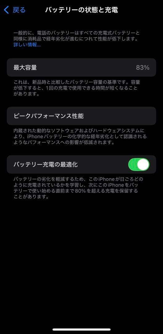 Apple iPhone 14 本体 パープル 128GB 箱・ケーブル付き