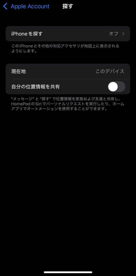 Apple iPhone 14 本体 パープル 128GB 箱・ケーブル付き