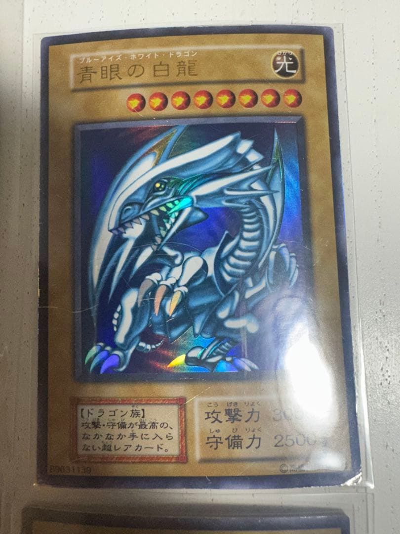 遊戯王 初期 約100枚とおまけ 引退品 まとめ売り