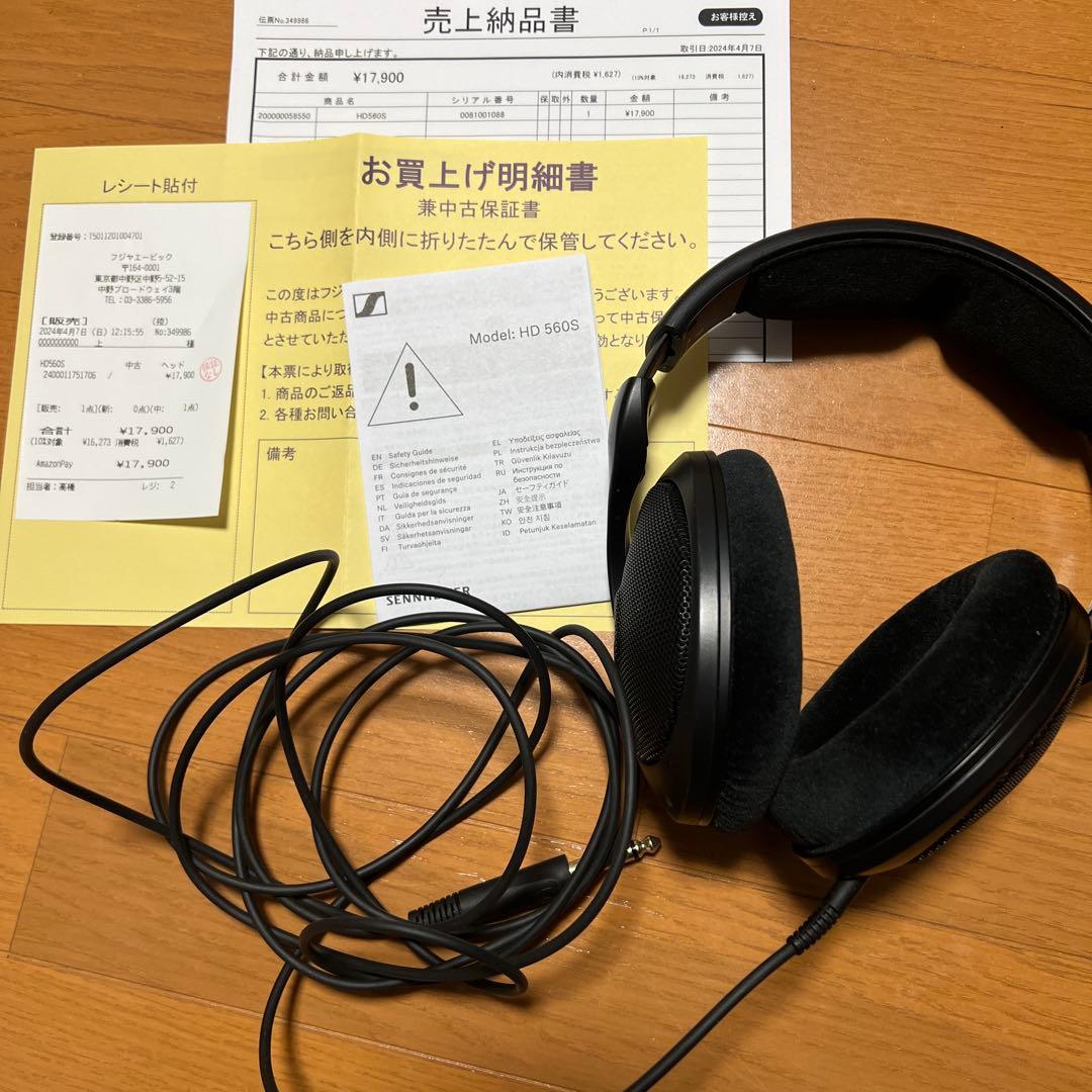ヘッドホン Sennheiser HD560s