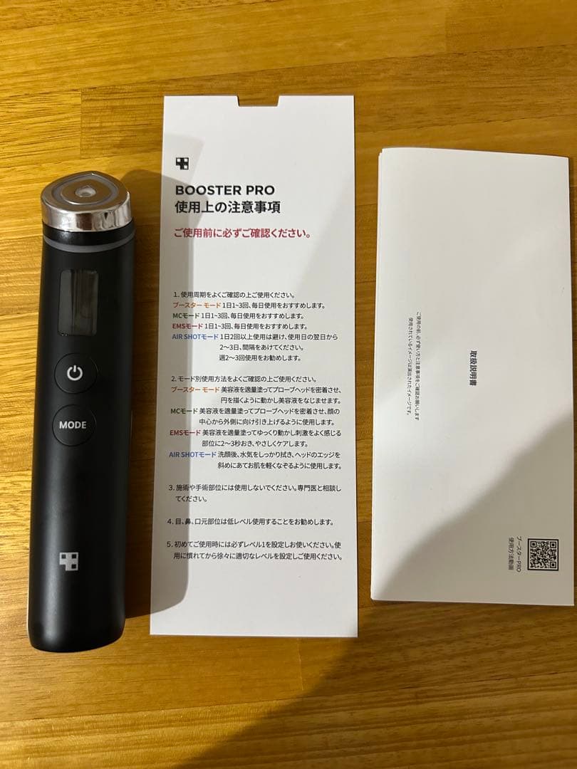 メディキューブ　美顔器　ブースタープロ　AGE-R ブラック
