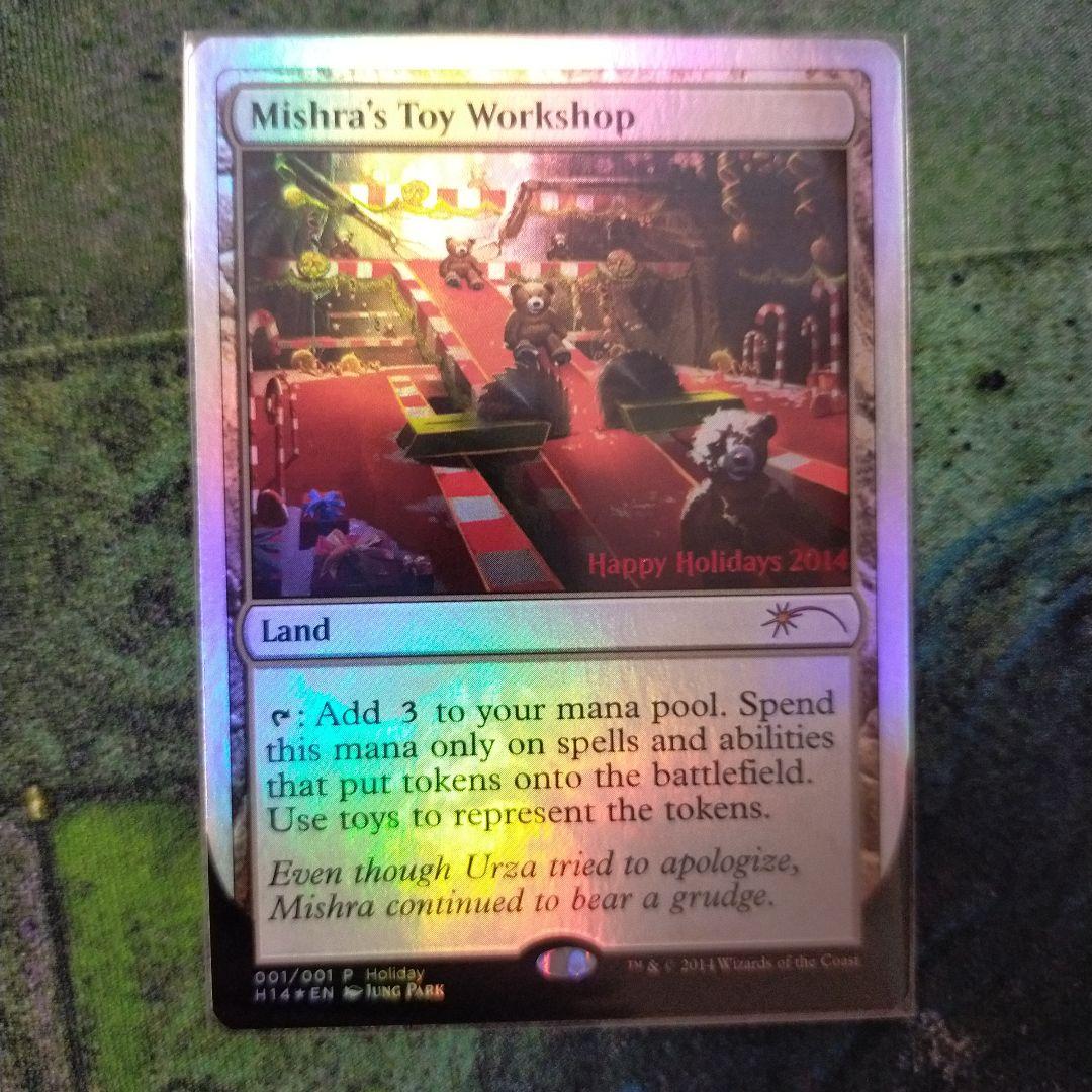 MTG Mishra's Toy Workshop Foil ホリデーギフト