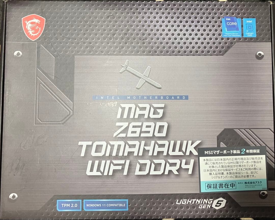 マザーボード MSI MAG Z690 TOMAHAWK WIFI DDR4
