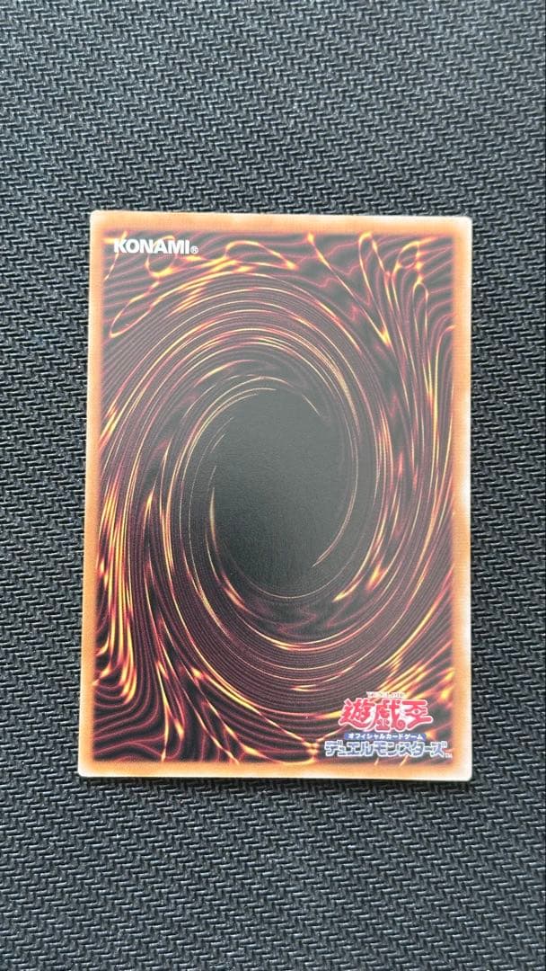 遊戯王　エルフェンノーツ　レギナ　プリズマ