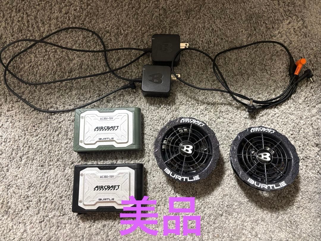 バートル　エアークラフト19V バッテリー　ファンセット　AC360 AC371