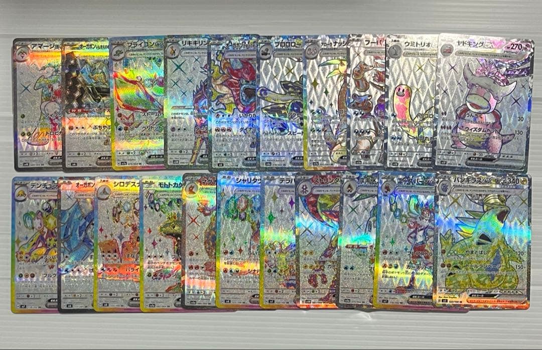 テラスタルsr 21枚　まとめ売り