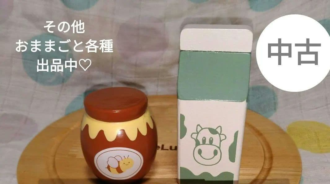 Yuri様 リクエスト 10点 ミニカー 木製おままごとスイーツ ケーキ 苺