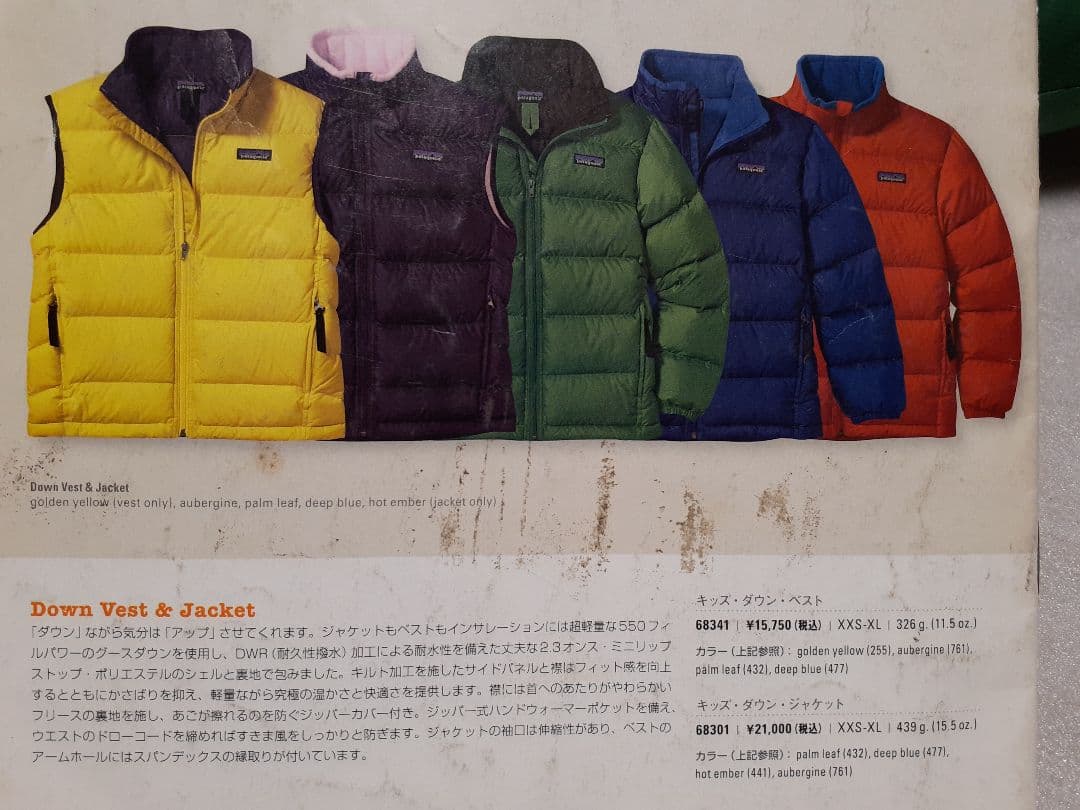 パタゴニア ダウンジャケット カラー グリーン キッズXL レディースS～M