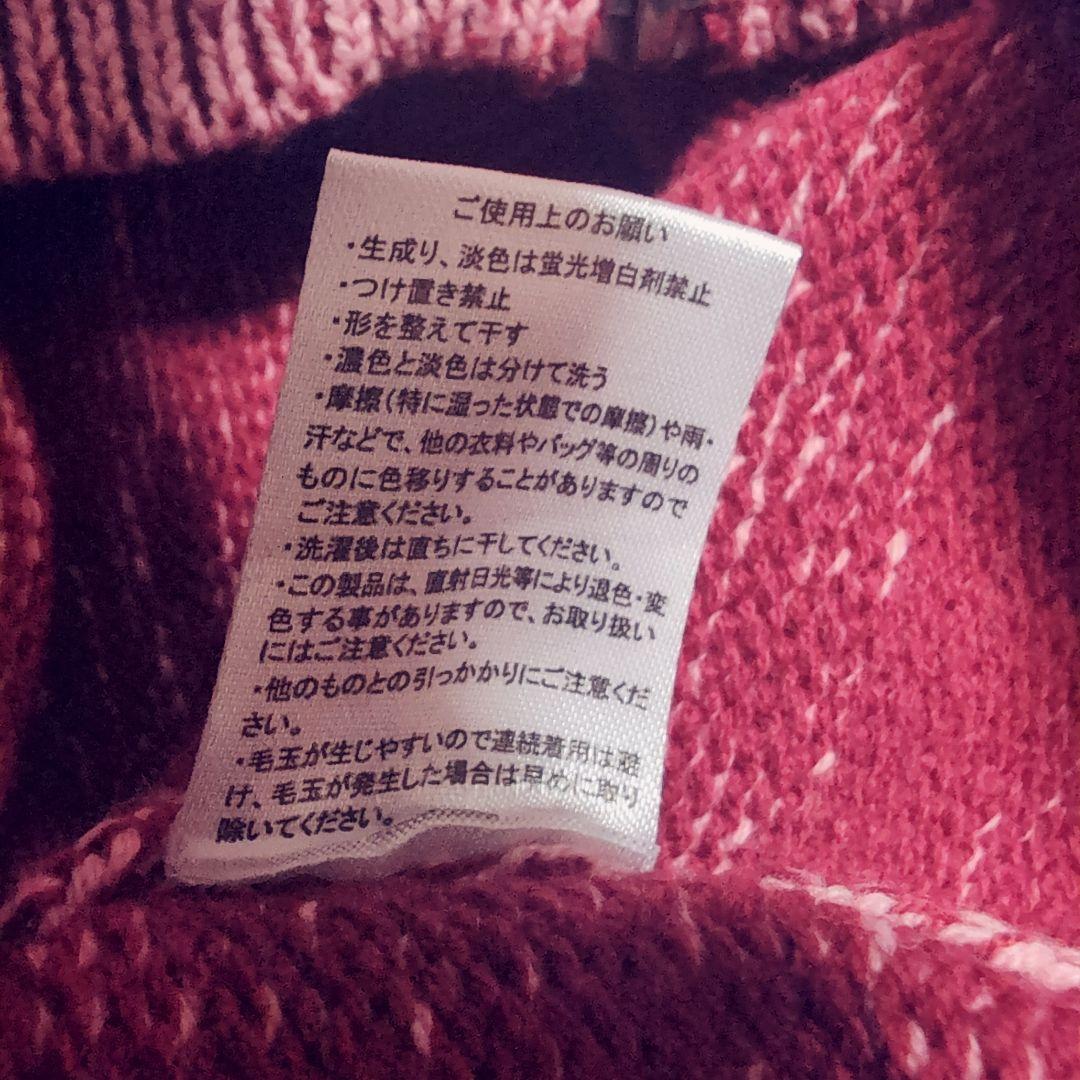 a2o【M】ハイネックドライバーズニット