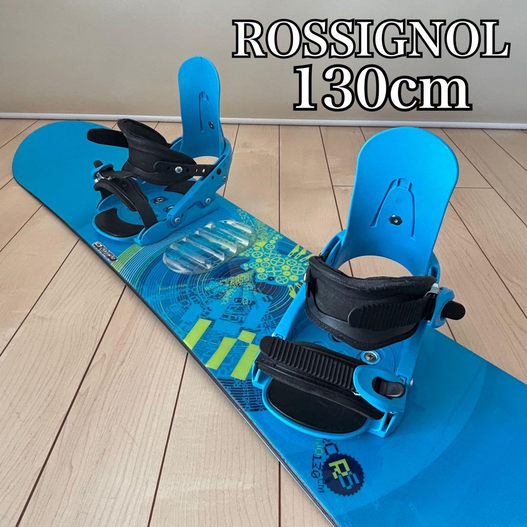 ROSSIGNOL ロシニョール 130cm スノーボード キッズ PRO RS