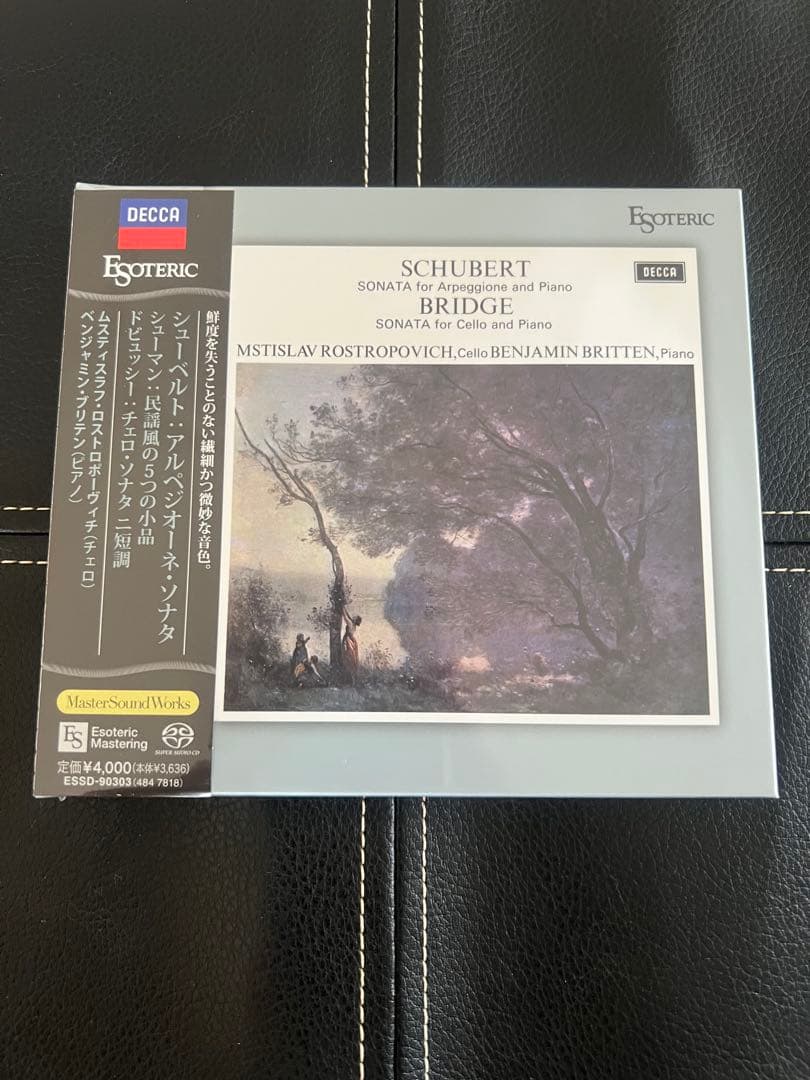 ESOTERIC SACD まつもとさま専用