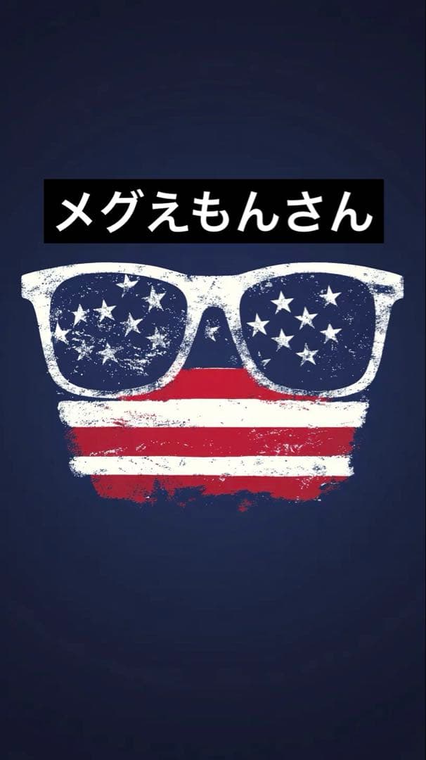 クッションタグ メグえもんさん