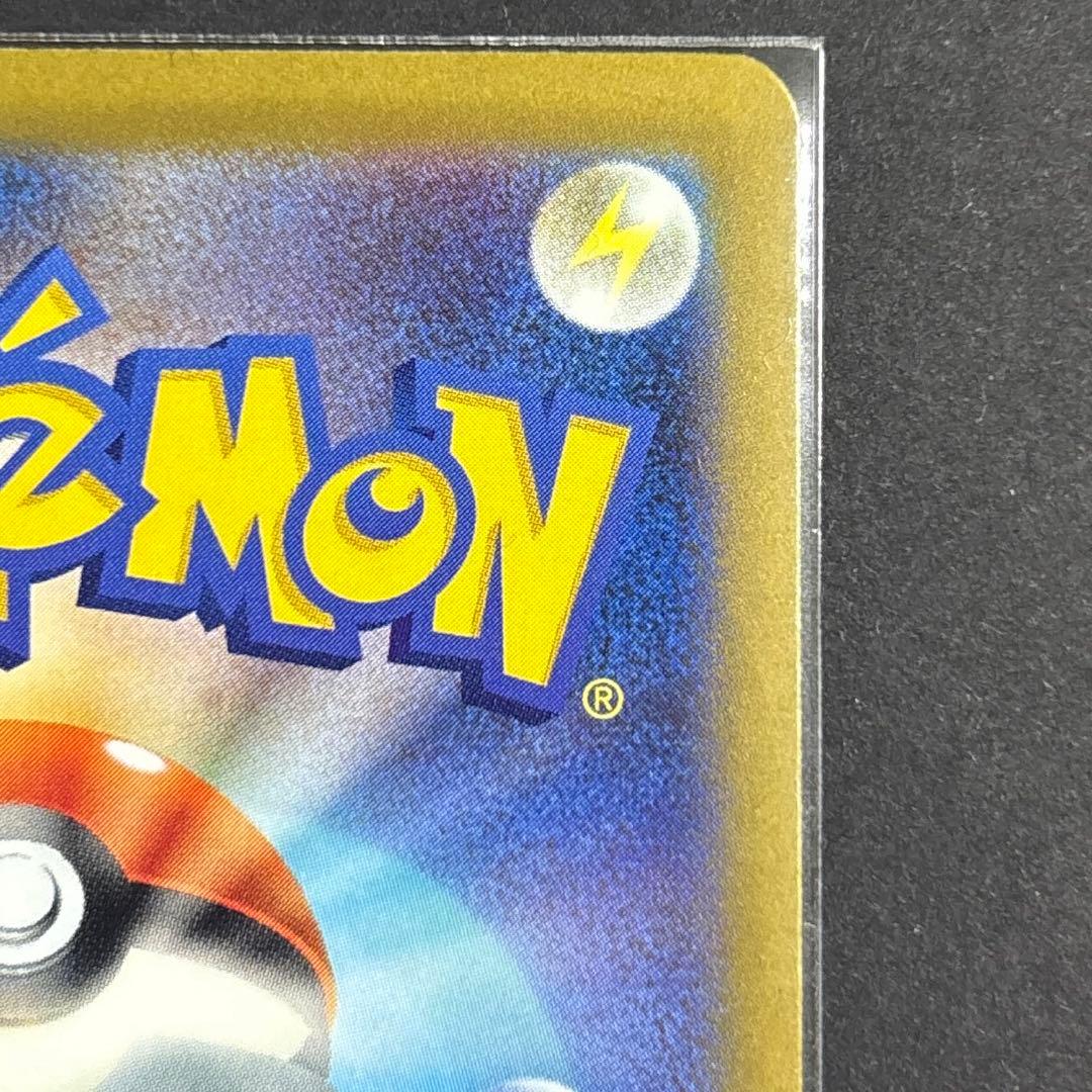 メガドリームex ロケット団のミュウツーex SA