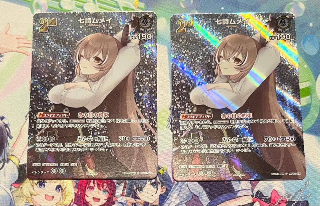ホロカ 七詩ムメイ2nd ショップ大会SR スーパーPRパック 2枚セット