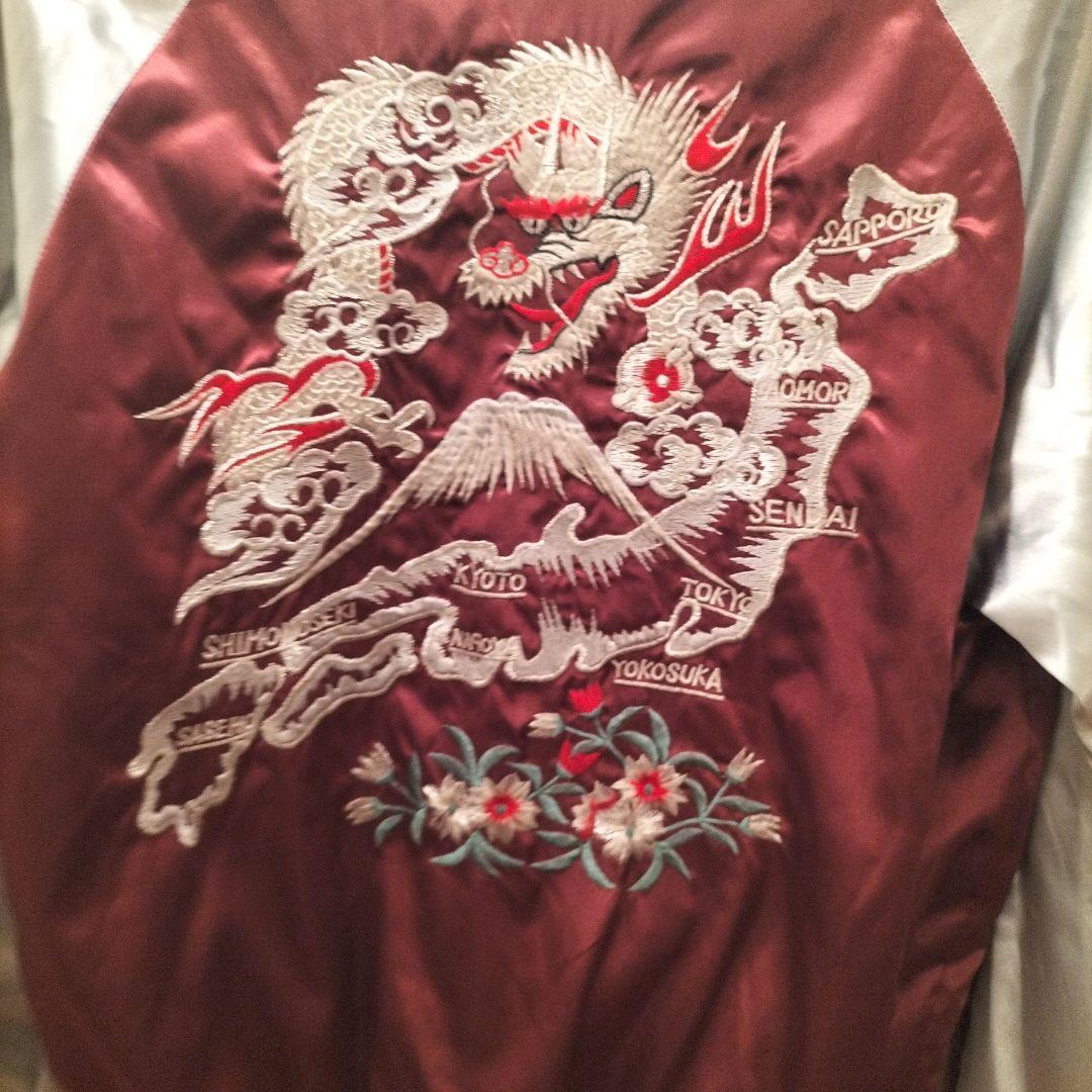 星姫　スカジャン　リバーシブル　ベロア　刺繍　別珍　ドラゴン　日本製　XL