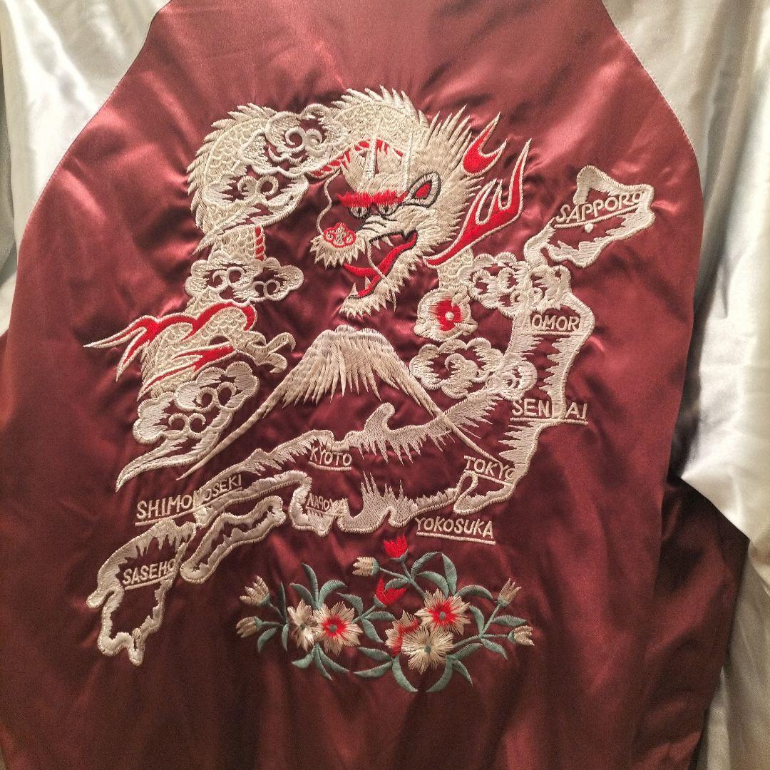 星姫　スカジャン　リバーシブル　ベロア　刺繍　別珍　ドラゴン　日本製　XL